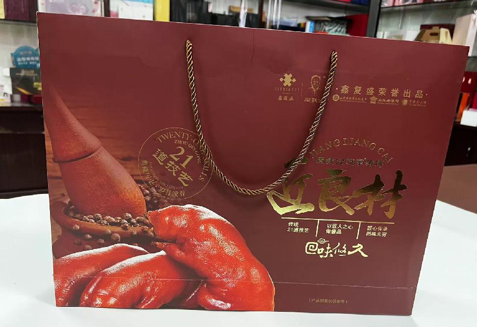 清河门礼品盒定制